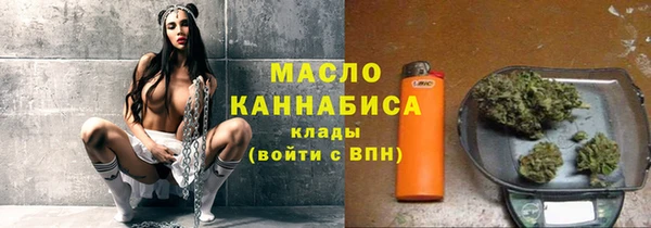 каннабис Вязьма